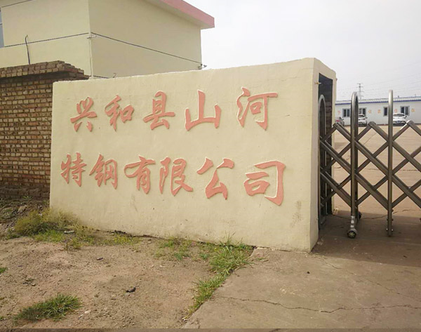 硅锰合金介绍
